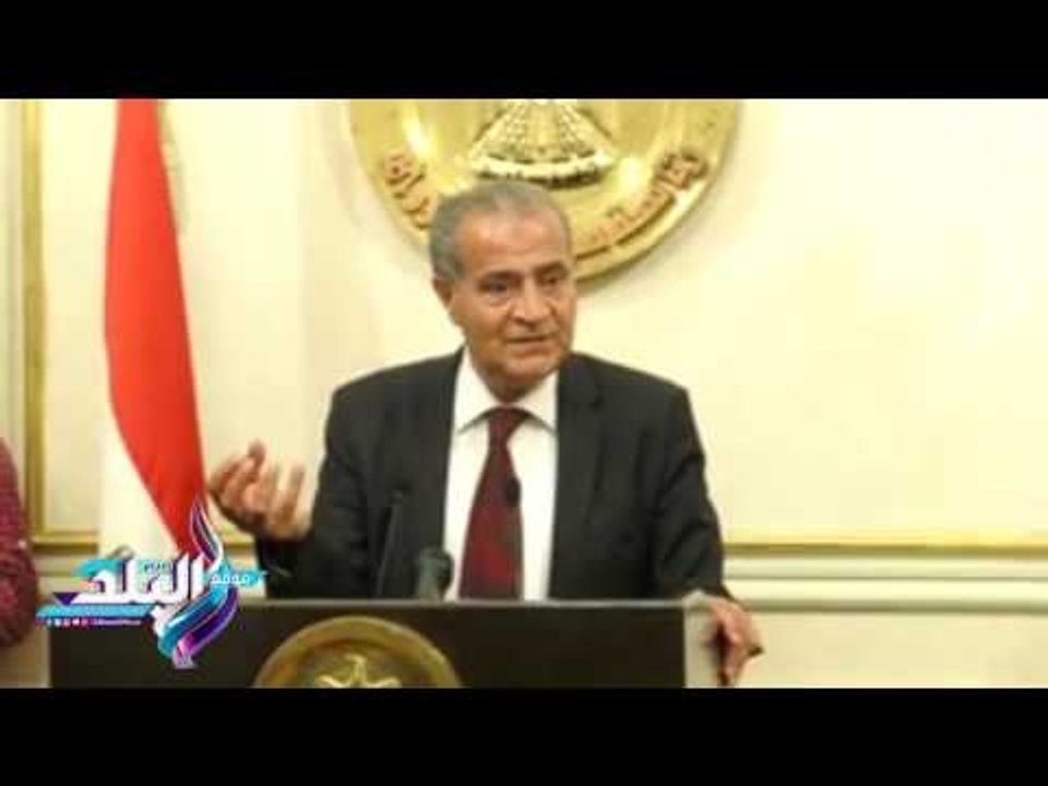 صدى البلد |وزير التموين: لا توجد دولة في العالم تبيع رغيف الخبز بـ 5 قروش