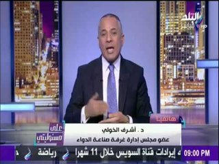 على مسئوليتي - غرفة صناعة الدواء : اذا لم يتم زيادة اسعار الدواء ستكون هناك " كارثة "