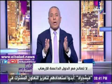 صدى البلد |أحمد موسى: قطر تستقوي بدول تمثل محور الشر هما تركيا وإيران