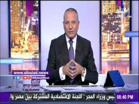 صدى البلد | أحمد موسى يذيع تسريب صوتي للجزيرة يحرض علي إقتحام أمن الدولة
