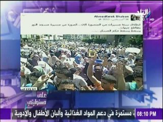 على مسئوليتي - أحمد موسى يكشف بالأسماء المنتمين للجماعة الإرهابية داخل " نقابة الصيادلة "