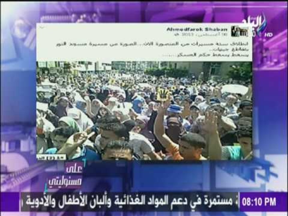 على مسئوليتي - أحمد موسى يكشف بالأسماء المنتمين للجماعة الإرهابية داخل " نقابة الصيادلة "
