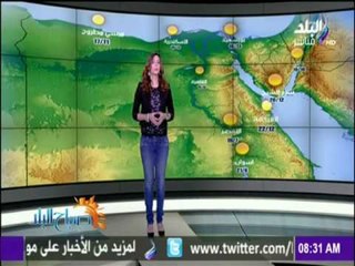 صباح البلد - حالة الجو ودرجات الحرارة