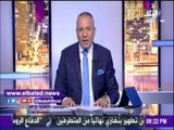 صدى البلد |أحمد موسى: هناك غموض من بعض الدول العربية حول دعم قطر للإرهاب