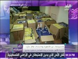 على مسئوليتي - اجهزة الامن تضبط معدات قناة الجزيرة بمصر بحوزة المتهم محمود حسين