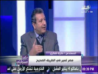 على مسئوليتي - أحمد موسى - رئيس غرفة التطوير العقاري باتحاد الصناعات : أسعار العقارات ستتزايد للضعف
