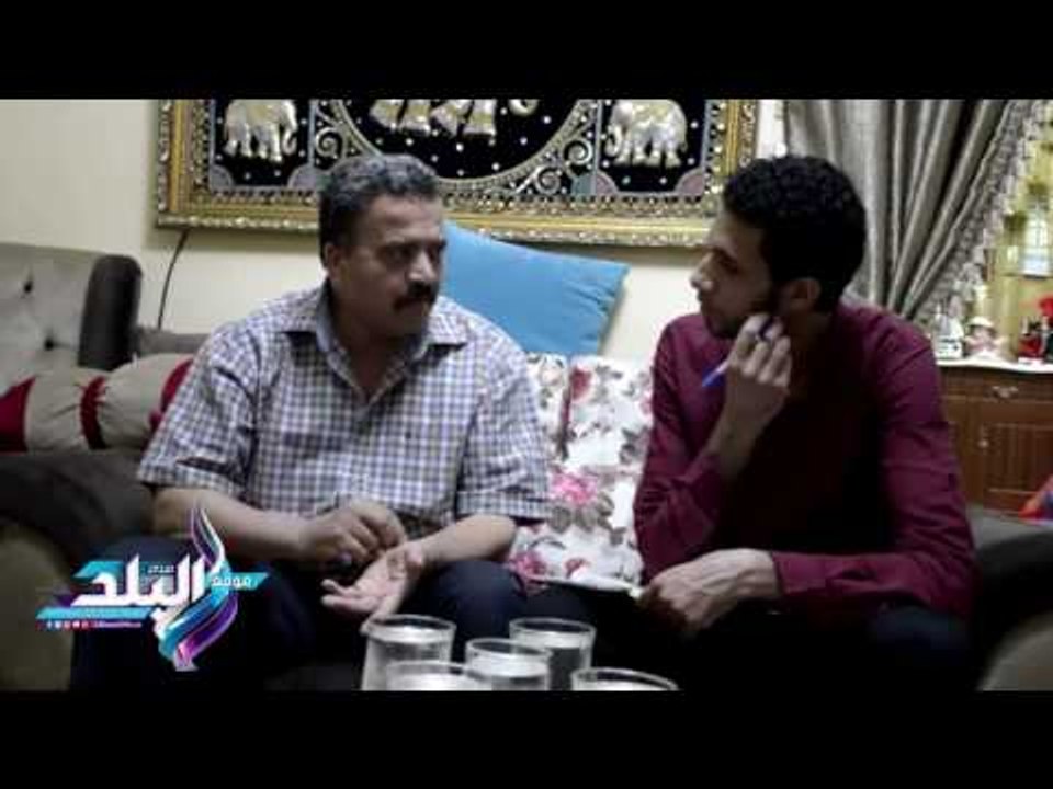 صدى البلد | والد ضحية البلطجة":دفعت 28 الف جنية...