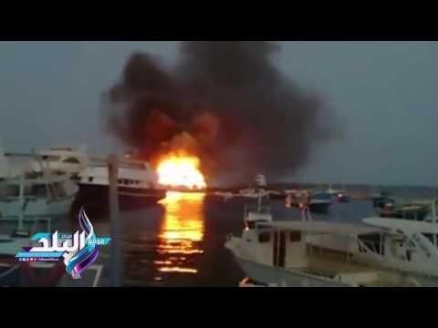 صدى البلد | السيطرة على حريق بحوض الصيادين بالغردقة