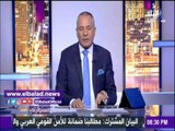 صدى البلد |أحمد موسي : خلال أيام تجميد عضوية «قطر»بمجلس التعاون الخليجي