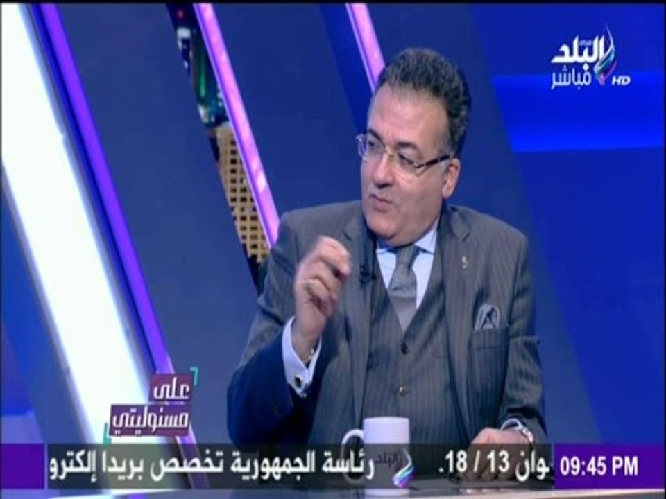 على مسئوليتي - أحمد موسى - رئيس شعبة الأسمنت:57...