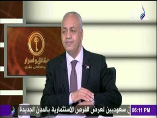حقائق وأسرار - رد مصطفى بكرى على الخلافات بين مصر والسعودية : خلافات "طارئة" و ستنتهي