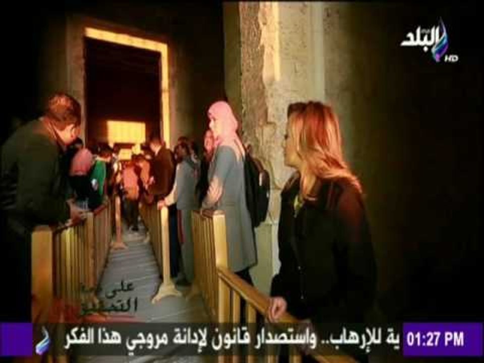 على ذمة التحقيق - ظاهرة فلكية نادرة تحدث في معب...