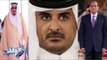 صدى البلد |  فيديوجراف .. الدول العربية تعلن قائمة جديدة للإرهاب تدعمها قطر