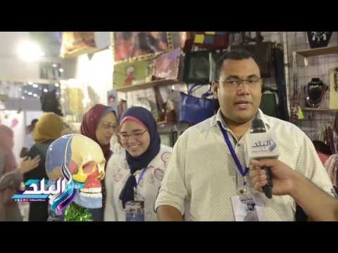 صدى البلد | صناعة المجسمات الطبية بمعرض صنع في مصر