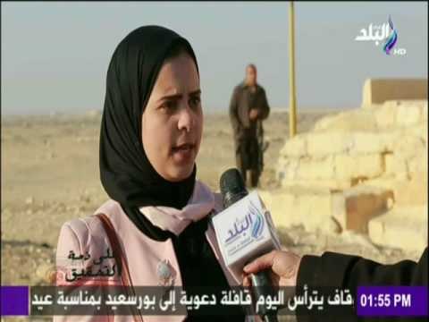 على ذمة التحقيق - على ذمة التحقيق | شاهد ما يمثله تعامد الشمس على قصر قارون في 21 ديسمب