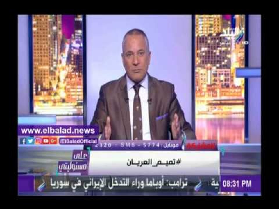 صدى البلد |شاهد.. أحمد موسى يدخل في نوبة ضحك على الهواء