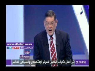 Download Video: صدى البلد |ثروت الخرباوي: حسن البنا مؤسس غير معروف أًصل عائلته