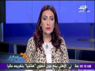 صباح البلد - أمريكا تصف مزاعم أردوغان بدعن التحالف لجماعات إرهابية "مضحكة"