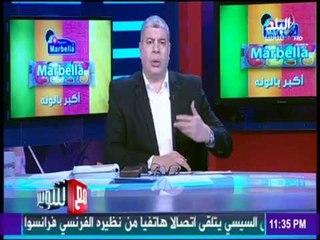 مع شوبير - "بي إن سبورت" تمنع بث الأوليمبياد عن العالم العربي