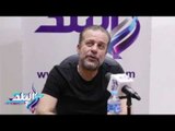 صدى البلد |  شريف منير يكشف لـ«صدى البلد» كواليس تعاونه مع كريم عبدالعزيز بـ«الزيبق»