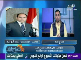 صباح البلد - "الخارجية" تكشف سبب سحب مشروع قرار وقف الاستيطان الإسرائيلي