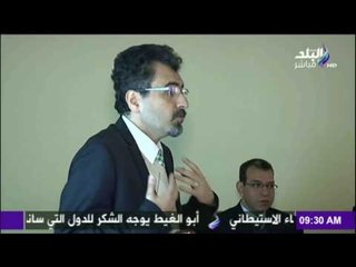 صباح البلد - شاهد التشغيل التجريبي لإيداع براءات الإحتراع إلكترونياً