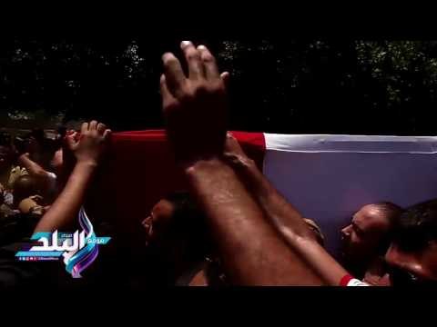 صدى البلد | القليوبية تودع جثامين شهدائها فى جنازة عسكرية وشعبية