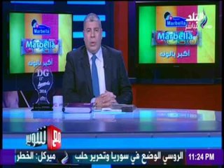 مع شوبير - شوبير لـ وزير الشباب والرياضية  "ماكان يجب أن تذهب للجمعية العمومية  "