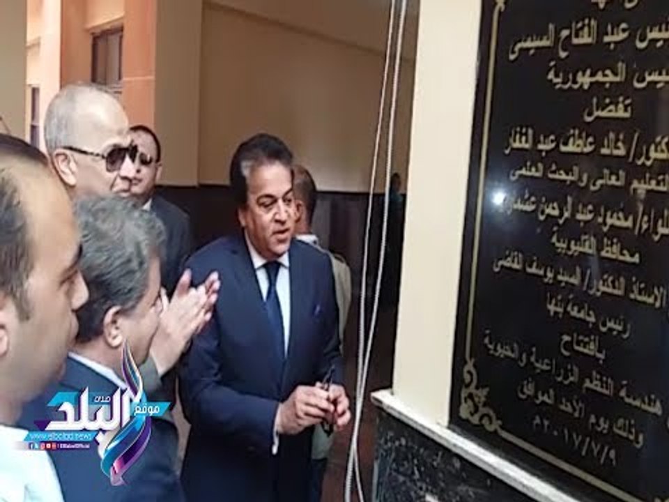 صدى البلد | وزير التعليم العالي يفتتح المزرعة ا...