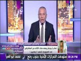 صدى البلد |سياسى تركي: تركيا أصبحت خالية من وسائل الإعلام المعارضة