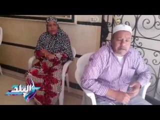 صدى البلد | صدي البلد" في شقة "أيتام الاسكندرية"..وحارس العقار وزوجته يرويان الحقيقية كاملة