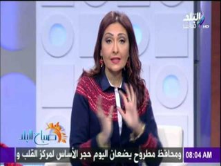 صباح البلد - رشا مجدي : 178 ألف نسمة زيادة فى عدد السكان خلال شهر " كارثة "