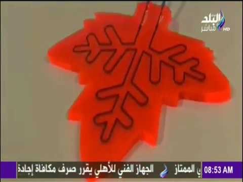 صباح البلد - شاهد كيف طورت هولندا معاملها لإنتاج الدواء بتكلفة قليلة جداً