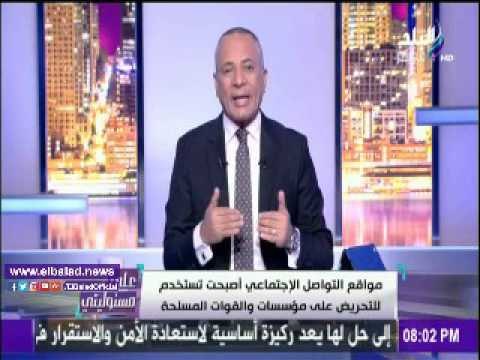 صدى البلد |أحمد موسى: لأبد من إصدار تشريع لتجريم التطاول على القوات المسلحة