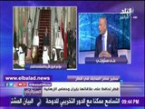 صدى البلد |سفير مصر السابق لدى قطر: الدوحة لديها علاقات قوية مع إسرائيل