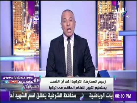 صدى البلد |أحمد موسى: فودافون قطر تراجعت بعد تهديد الشركة العالمية