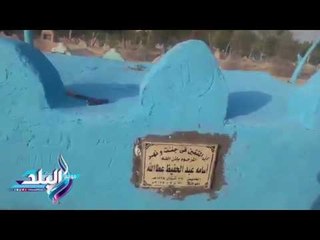 صدى البلد | أسرة المتوفى صعقًا بالكهرباء بـ"قطر": دفن الفقيد فى مقابر بناها قبل وفاته