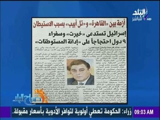 صباح البلد - أهم وأبرز الأخبار في الجرائد والصحف المصرية اليوم الاثنين