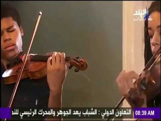 صباح البلد | طريقة حولّت عائلة إلى نوابغ موسيقية عالمية