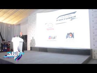 صدى البلد | "تويوتا إيجيبت": لن نتردد في ضخ المزيد من الاستثمارات في مصر