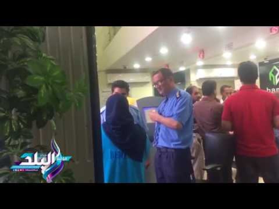 صدى البلد | إقبال كبير علي فرع بنك الإسكان والت...