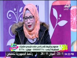 Video herunterladen: ست الستات - دينا رامز | الحب (حلقة كاملة) مع دينا رامز 14-1-2017