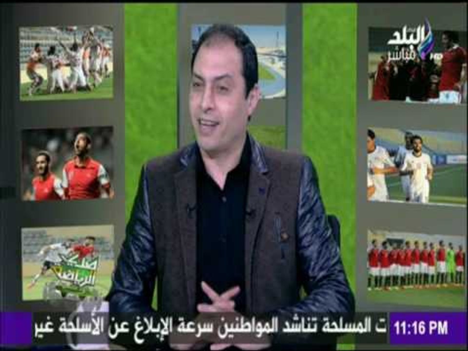 صدى الرياضة - كواليس أهم الأحداث الرياضية في مصر والعالم