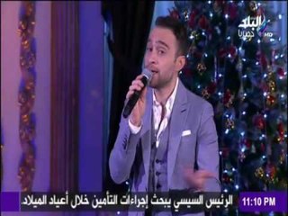 ليالي البلد | أنت معايا - غناء حسام حبيب