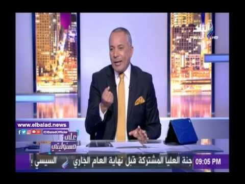 صدى البلد |أحمد موسى: أردوغان يدعم داعش لتحقيق مطامعه فى الشرق الاوسط
