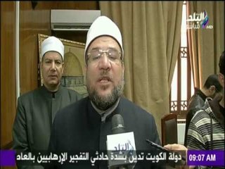 صباح البلد - إتفاق بين وزارة الأوقاف ومحافظة القاهرة لتطوير قصر المانسترلي