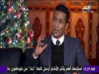 ليالي البلد | لهذا السبب انشأ محمد رمضان مكتب له رغم ضيق وقته