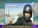 بالفيديو.. شاهد أول بنت مصرية لفت محافظات مصر بدراجتها خلال 9 أيام