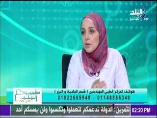 طبيب البلد - "الخيوط " أحدث صيحات شد الوجه وعلاج التجاعيد بدون جراحة