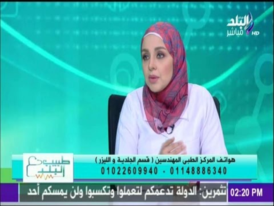 طبيب البلد - "الخيوط " أحدث صيحات شد الوجه وعلاج التجاعيد بدون جراحة
